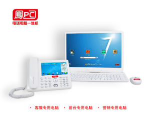 鳯PC電話電腦一體機 鳯PC電話電腦一體機