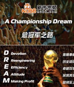 新傳體育 新傳體育