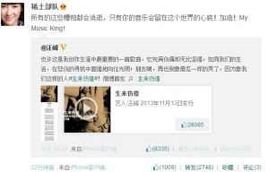 汪峰定律 汪峰定律