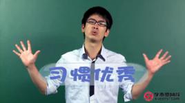 徐傑[學而思優秀數學教師]