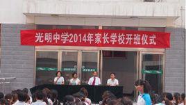 焦作市教育局 焦作市教育局