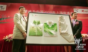 每套制服包括兩件T恤上衣、兩條褲子、一件風雨衣和一頂帽子。