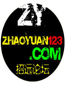 招遠論壇 招遠論壇