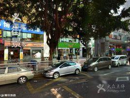 深圳嶺東培訓中心 深圳嶺東培訓中心