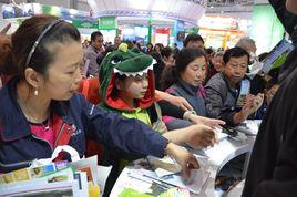 旅遊銷售 旅遊銷售