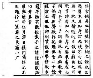 李玉(1591?～1671?)