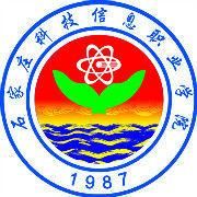 石家莊科技信息職業學院 石家莊科技信息職業學院