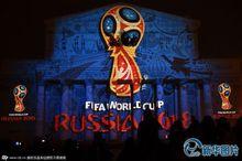 2018俄羅斯世界盃會徽