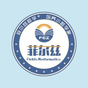 菲爾茲[教育品牌]