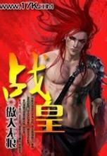 走看書小說網 走看書小說網