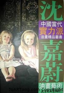 沈嘉蔚油畫藝術 沈嘉蔚油畫藝術