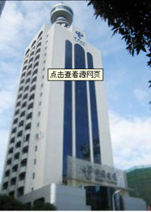 江蘇省電信有限公司 江蘇省電信有限公司