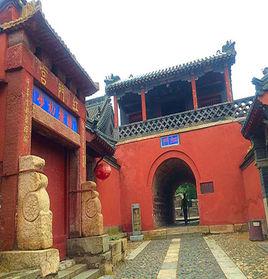 紅門[泰安地名]