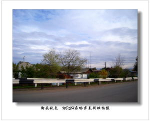 阿拉木圖州 阿拉木圖州