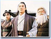 《倚天屠龍記之魔教教主》