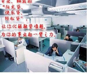 廣州友誼信貸投資擔保有限公司