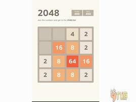 2048[手機遊戲]