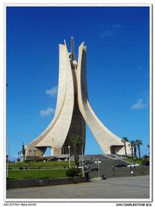 阿爾及利亞烈士紀念塔 阿爾及利亞烈士紀念塔