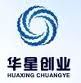 華星創業