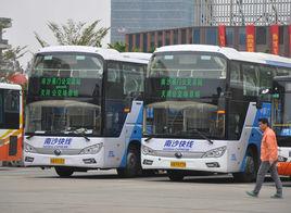 中國(廣東)自由貿易區南沙快線 中國(廣東)自由貿易區南沙快線