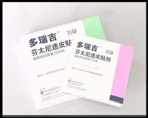 芬太尼透皮貼劑 芬太尼透皮貼劑