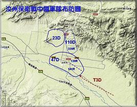 汝州保衛戰 汝州保衛戰