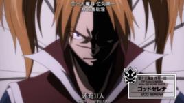 神之塞勒涅 神之塞勒涅