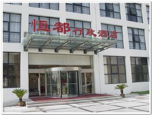 悠遊商務服務有限公司