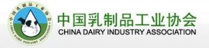 中國乳製品工業協會