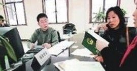 貸款出售 貸款出售