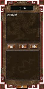 《海天英雄傳》