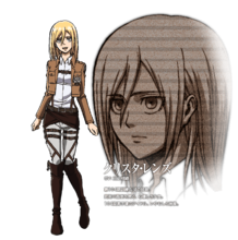 赫里斯塔·蘭斯