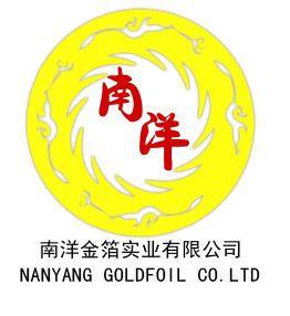 南洋金箔實業有限公司 南洋金箔實業有限公司