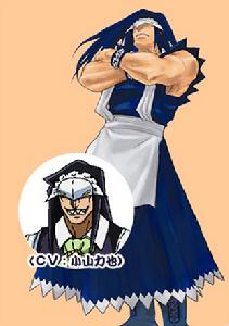 《假面女僕衛士》