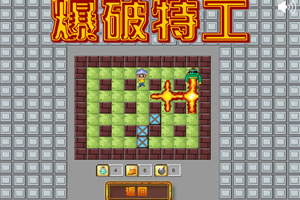 丁丁歷險記之爆破特工