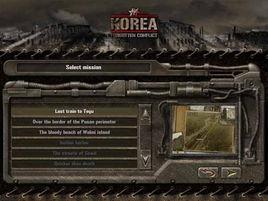 朝鮮:被遺忘的戰爭 朝鮮:被遺忘的戰爭