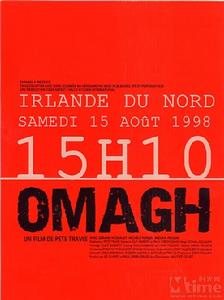 《奧馬爆炸事件》