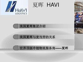 美國夏暉 美國夏暉