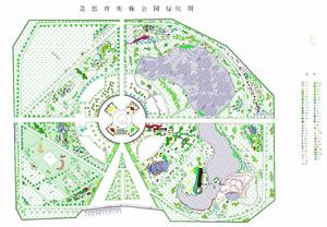 綜合公園的規劃 綜合公園的規劃