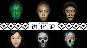 扇子《人類進化史視頻》