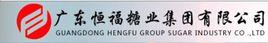 廣東恆福糖業集團有限公司 廣東恆福糖業集團有限公司
