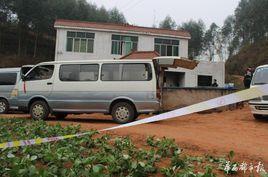 自貢特大殺人案 自貢特大殺人案