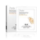 梵肌洋甘菊抗敏面膜