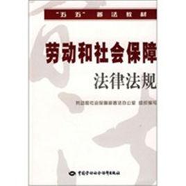 國務院關於工人退休、退職的暫行辦法 國務院關於工人退休、退職的暫行辦法