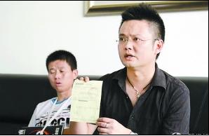 左一為被打記者