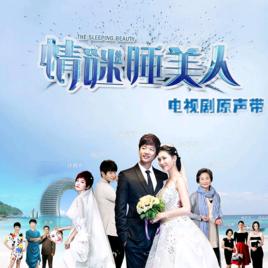 愛恨是非 愛恨是非