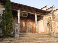 天寶古村 天寶古村