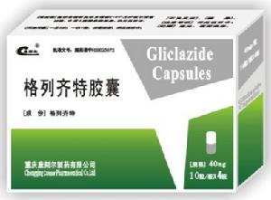 格列奇特膠囊 格列奇特膠囊