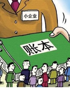 企業會計 企業會計
