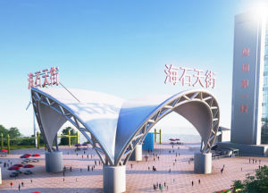 海石天街 海石天街